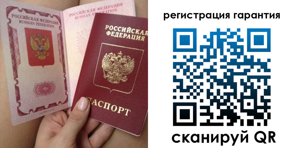 временная регистрация адрес в Саранске